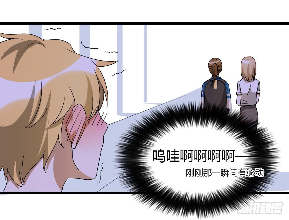 我不能接受！9