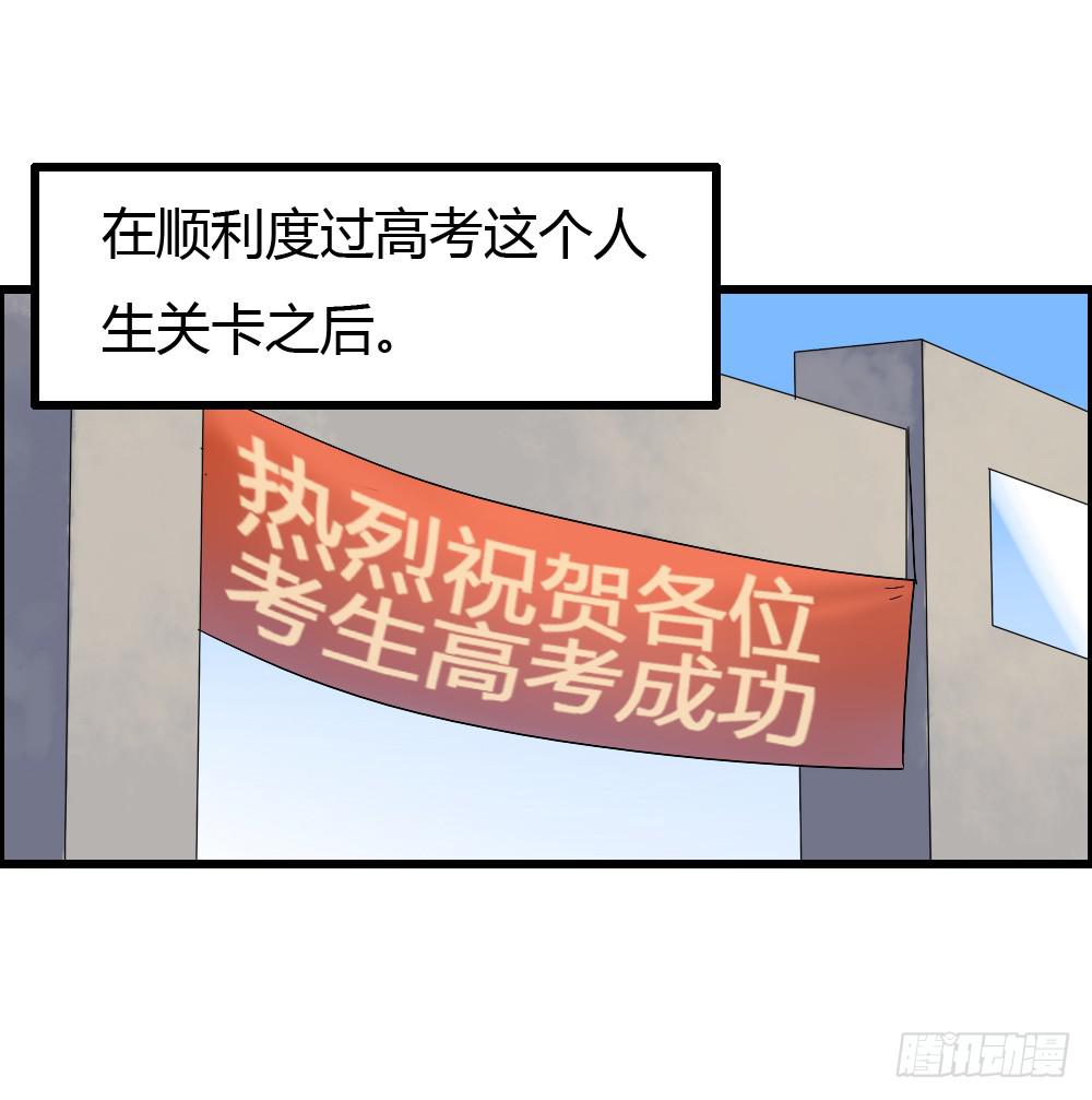 可能走上了假的人生巅峰1