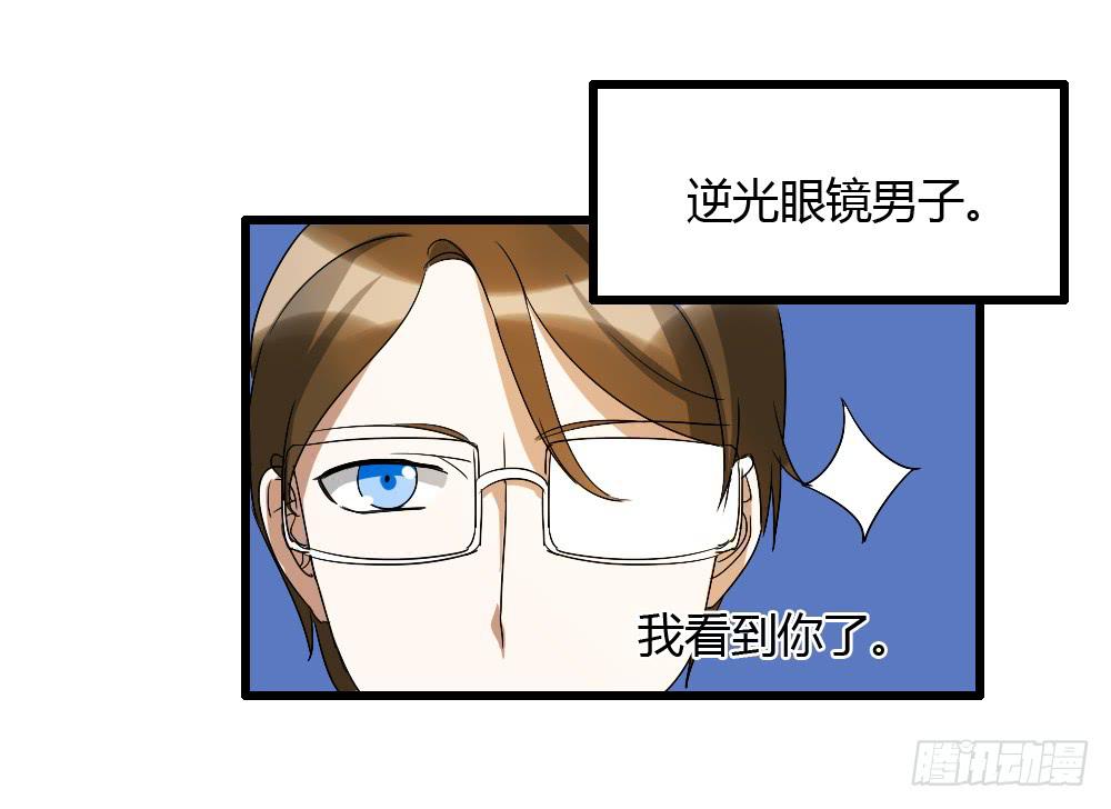 可能走上了假的人生巅峰11