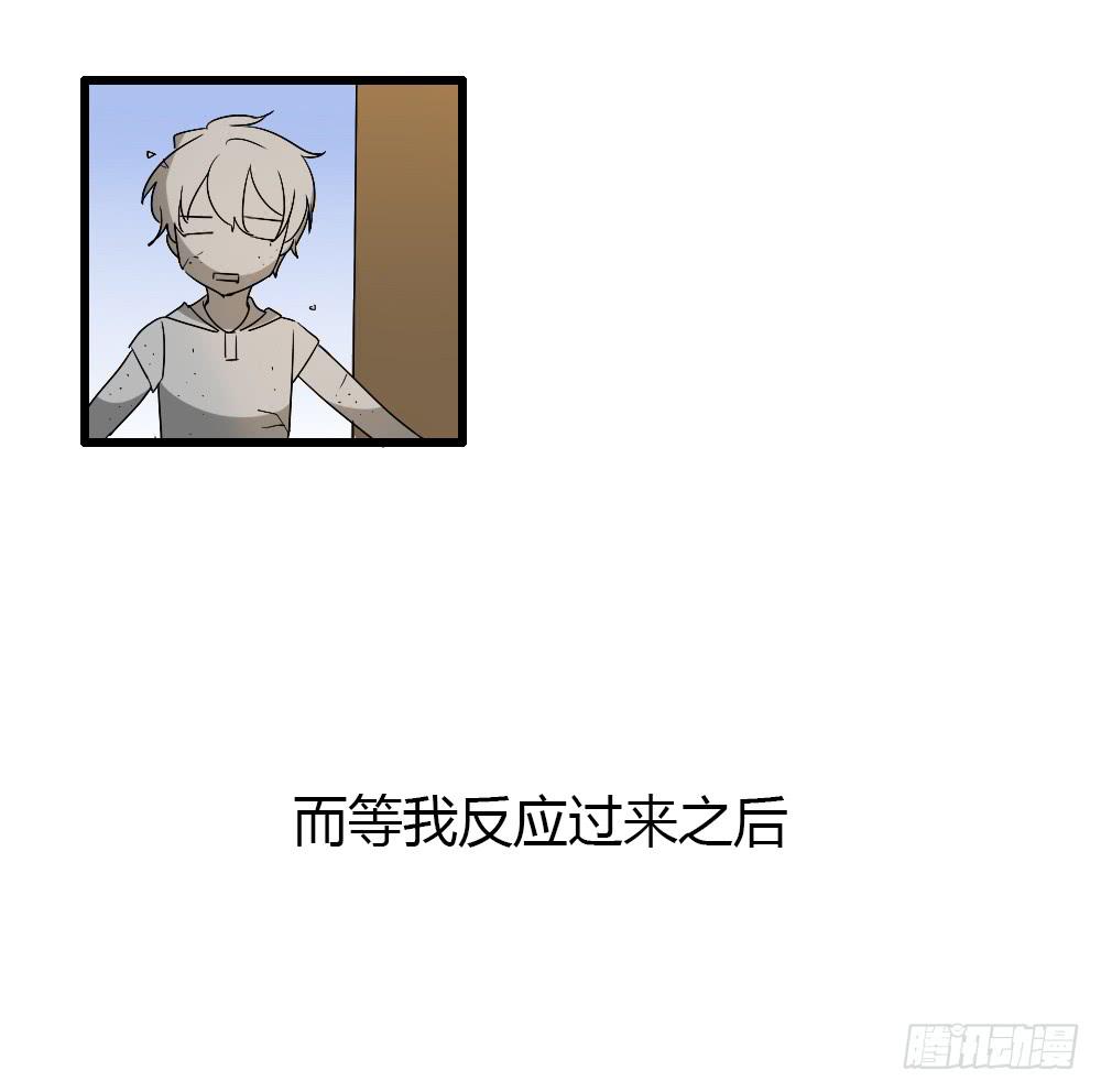 可能走上了假的人生巅峰12