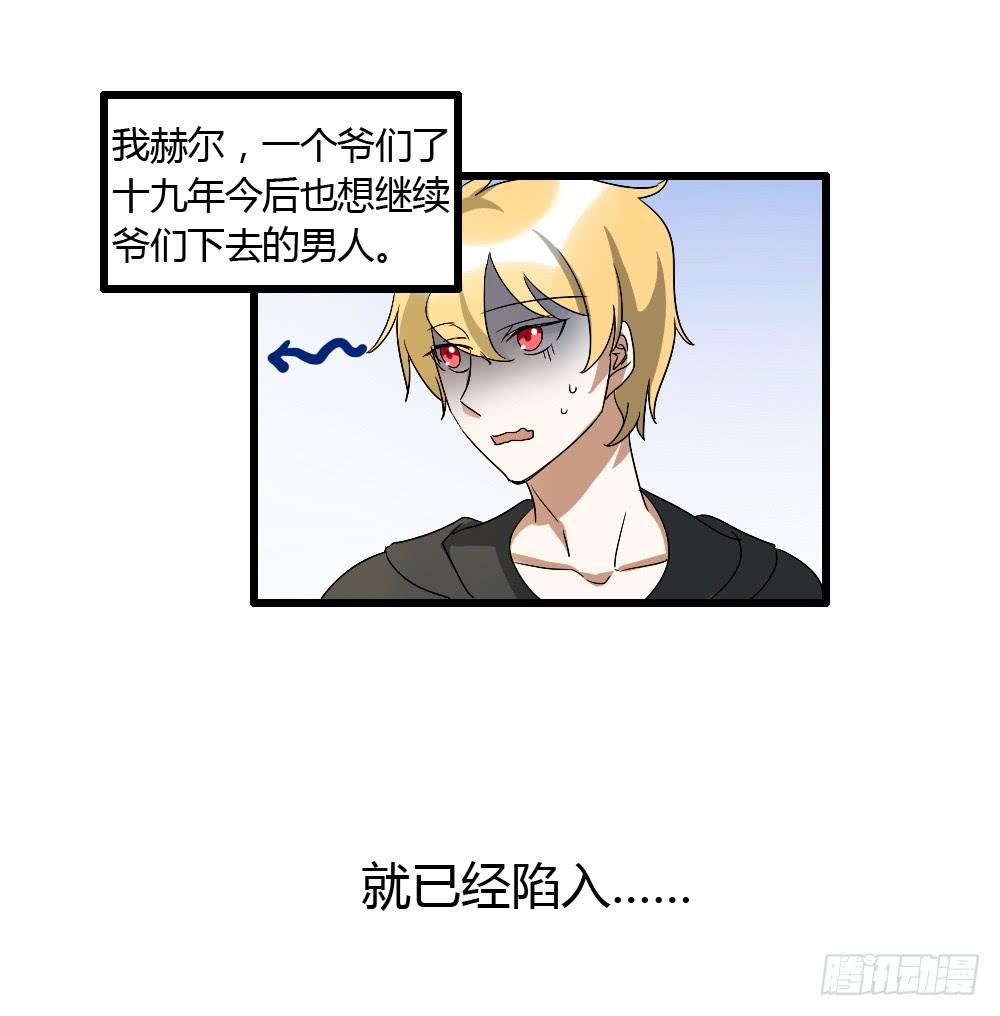 可能走上了假的人生巅峰13