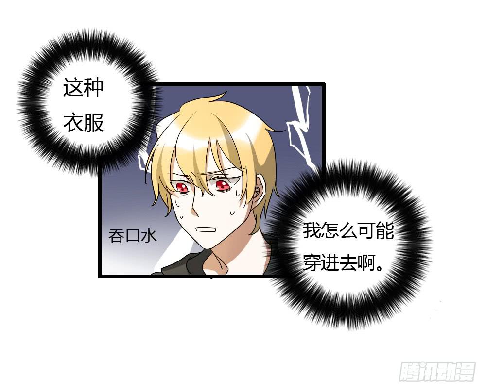 可能走上了假的人生巅峰16