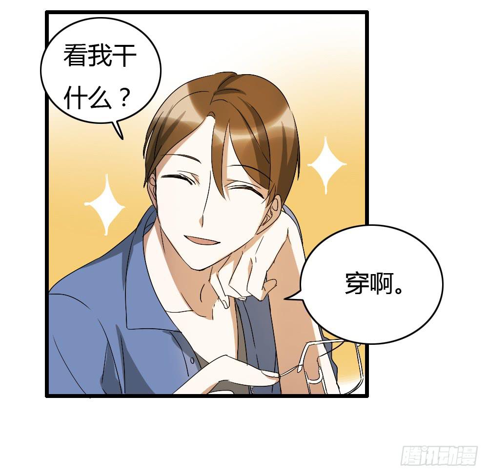 可能走上了假的人生巅峰18