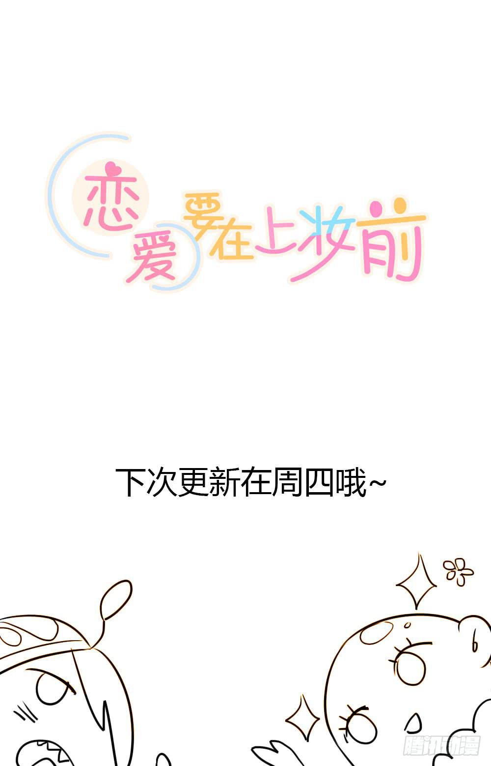 可能走上了假的人生巅峰20