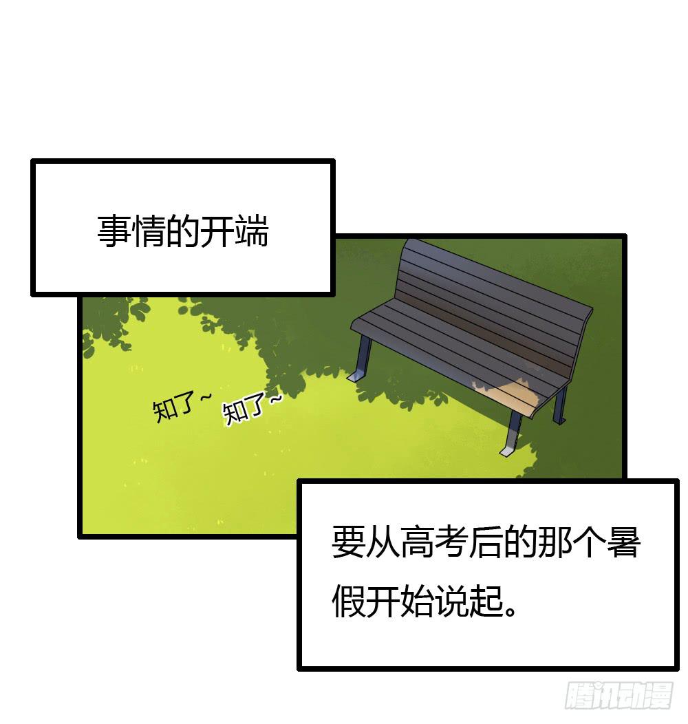 可能走上了假的人生巅峰7