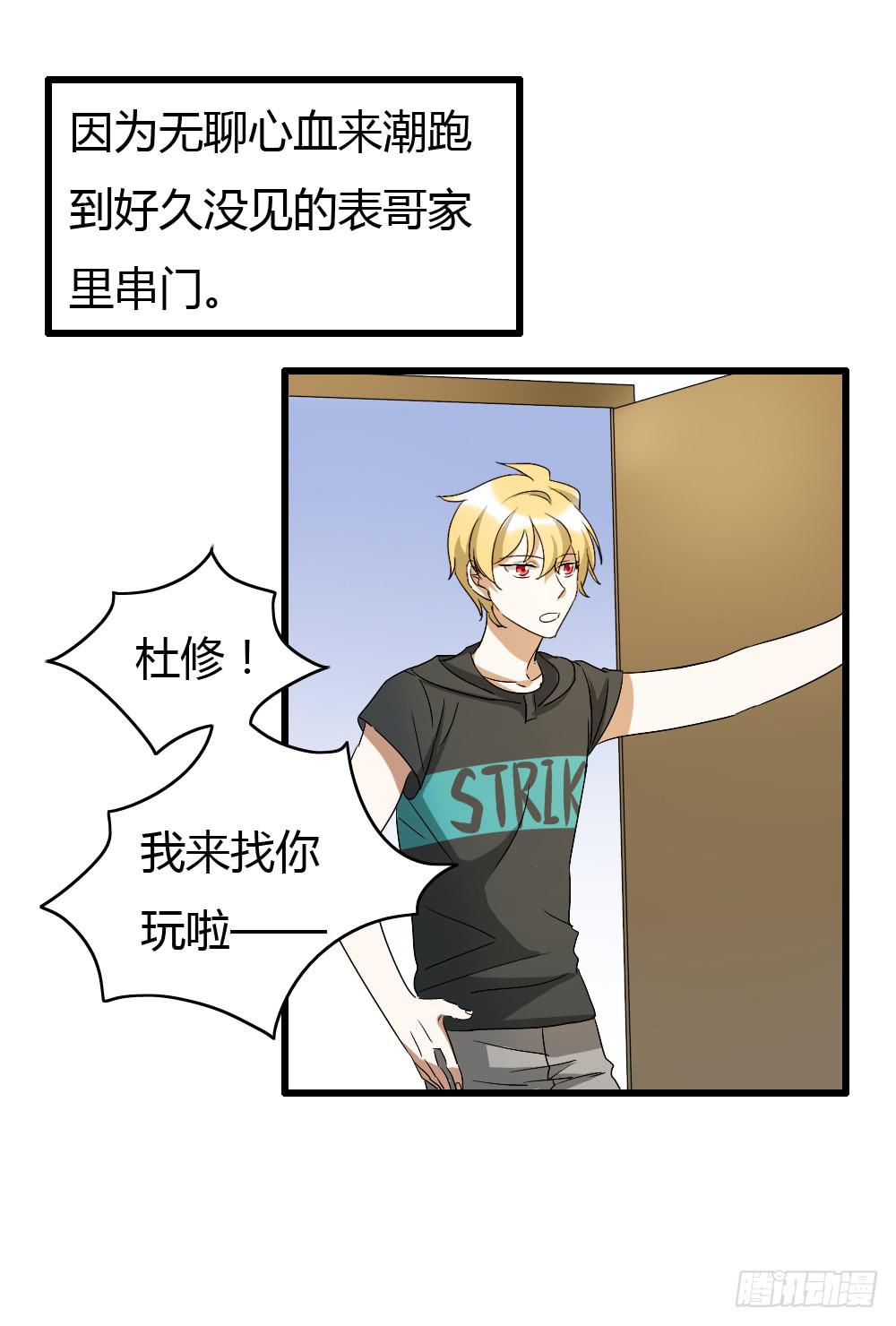 可能走上了假的人生巅峰8