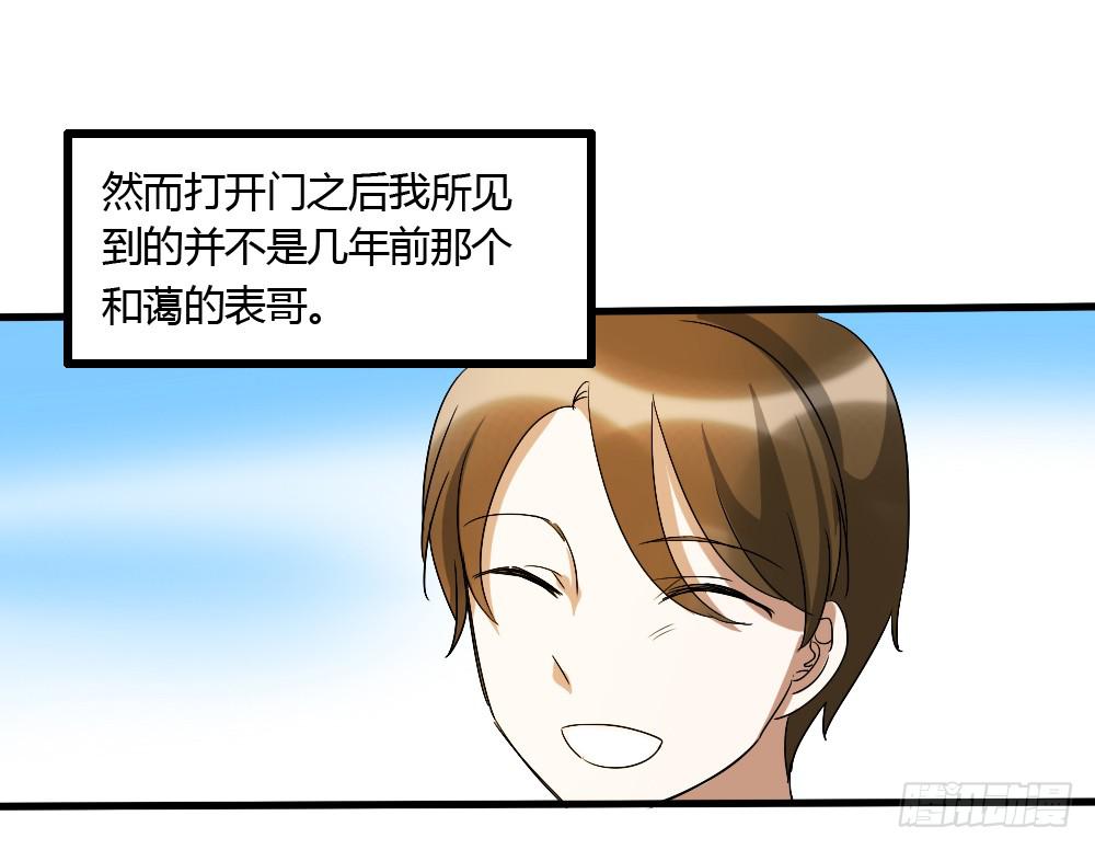 可能走上了假的人生巅峰9