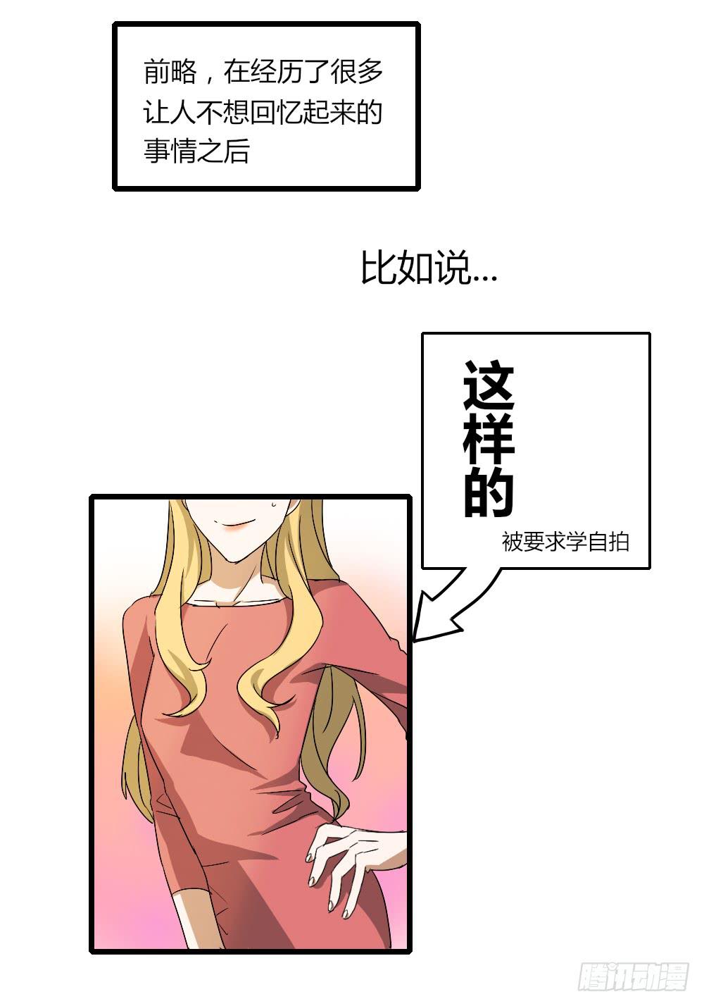 堕入地狱1