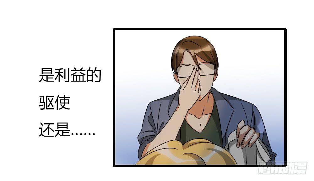 堕入地狱10