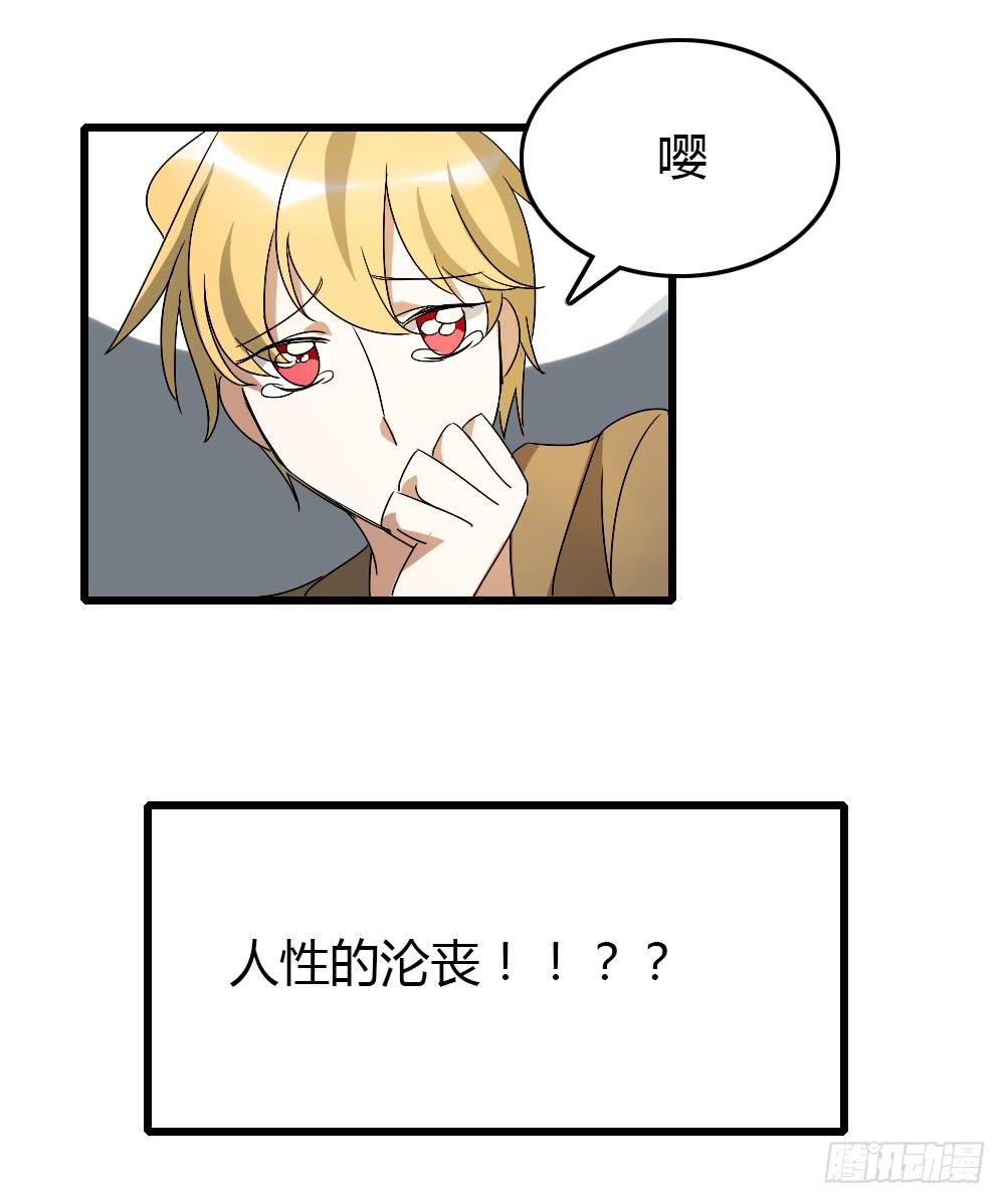 堕入地狱12