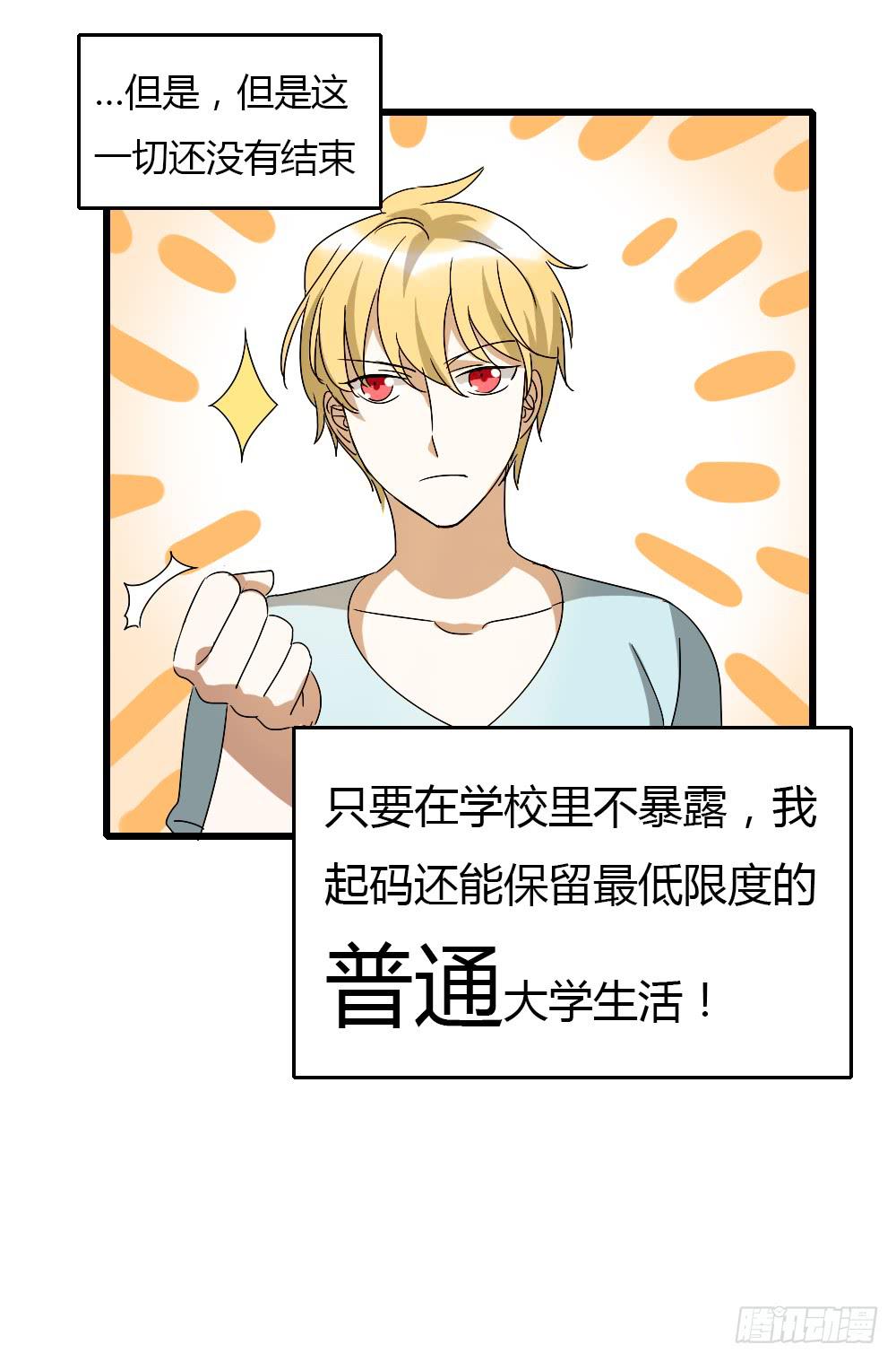 堕入地狱15