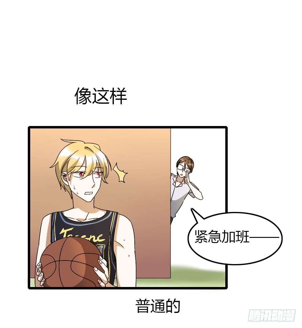 堕入地狱16