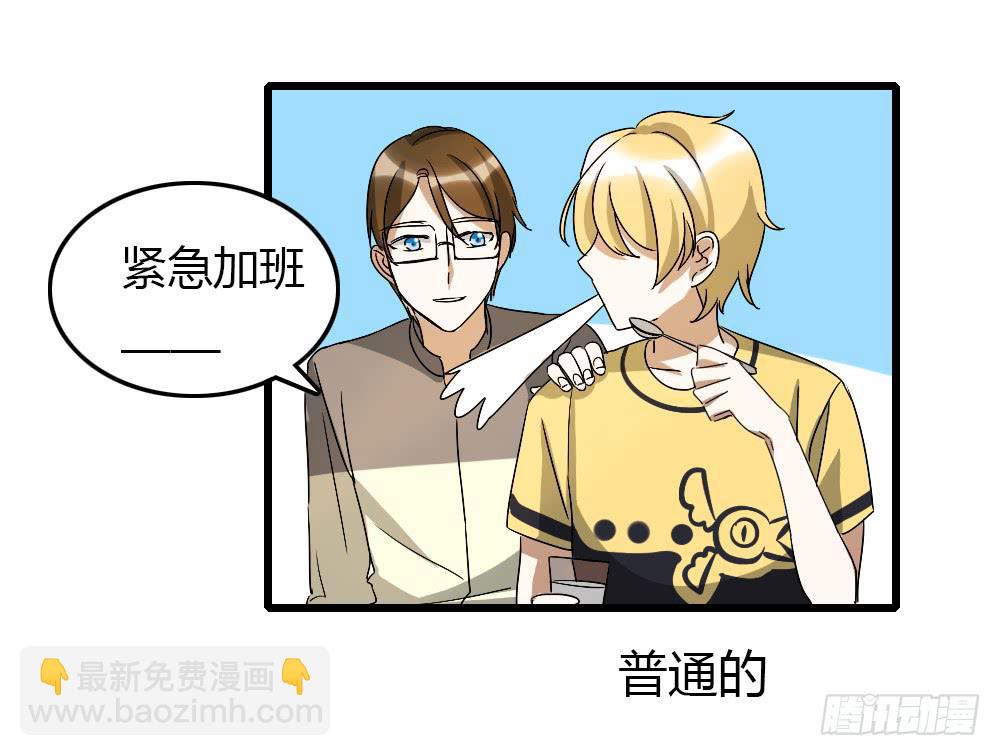 堕入地狱17