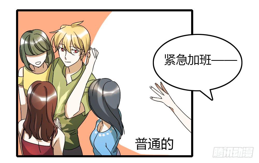 堕入地狱18