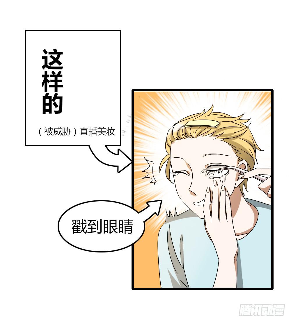 堕入地狱2
