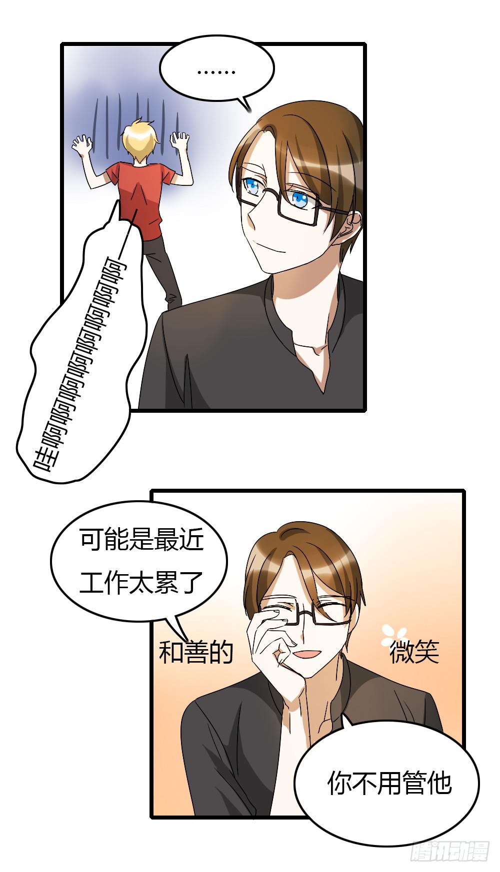堕入地狱22