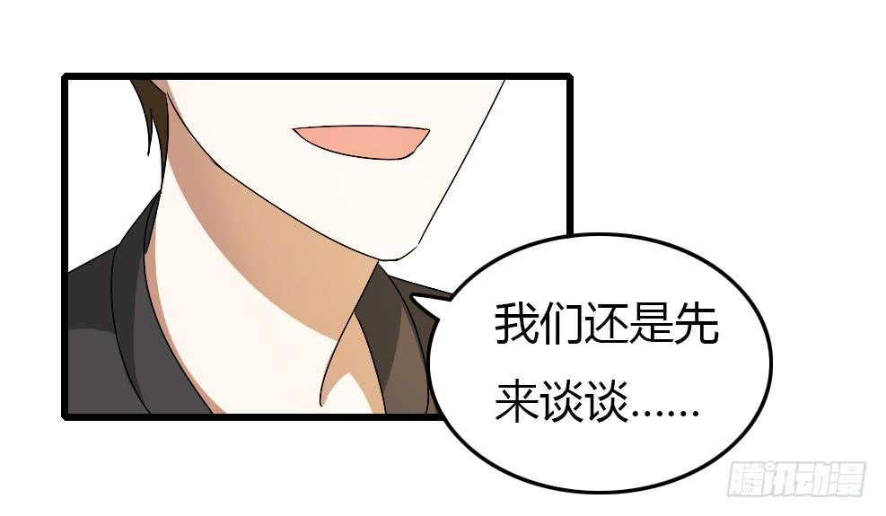 堕入地狱23