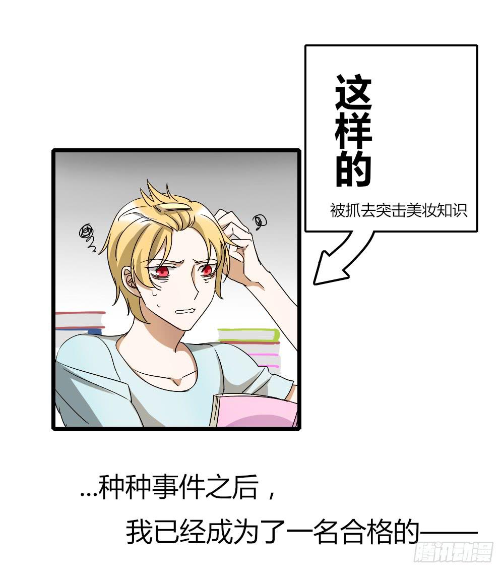 堕入地狱3