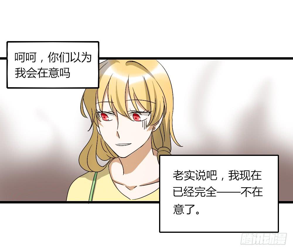 堕入地狱5