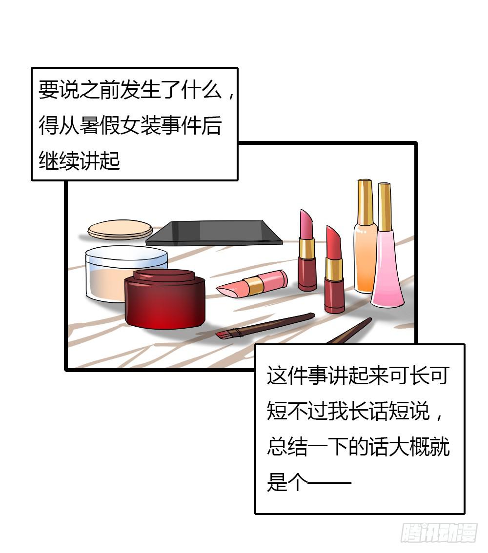堕入地狱8