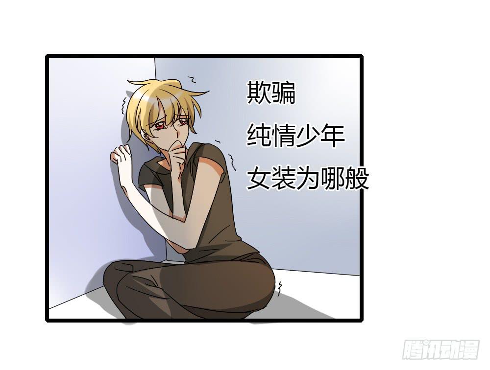 堕入地狱9