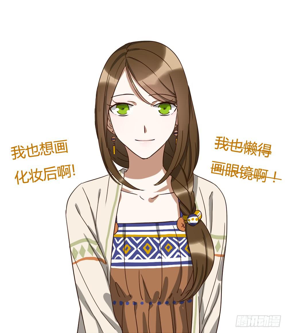 来做美妆PO主吧！25