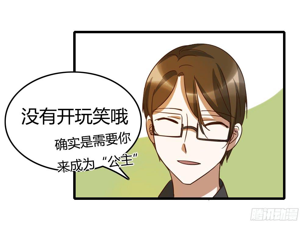 来做美妆PO主吧！3