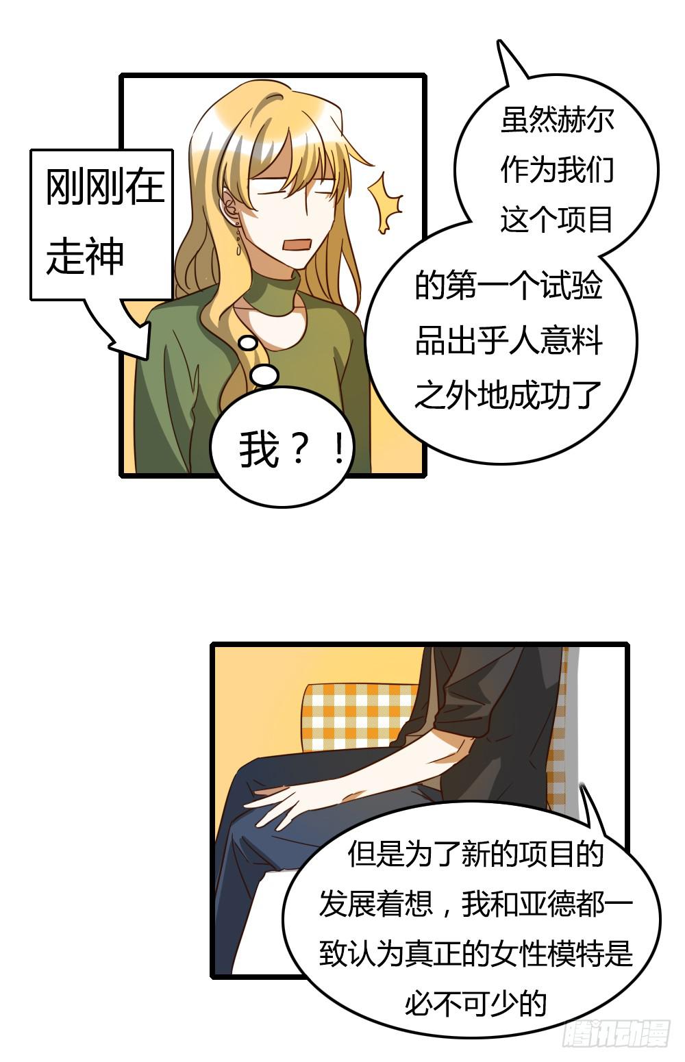 来做美妆PO主吧！5