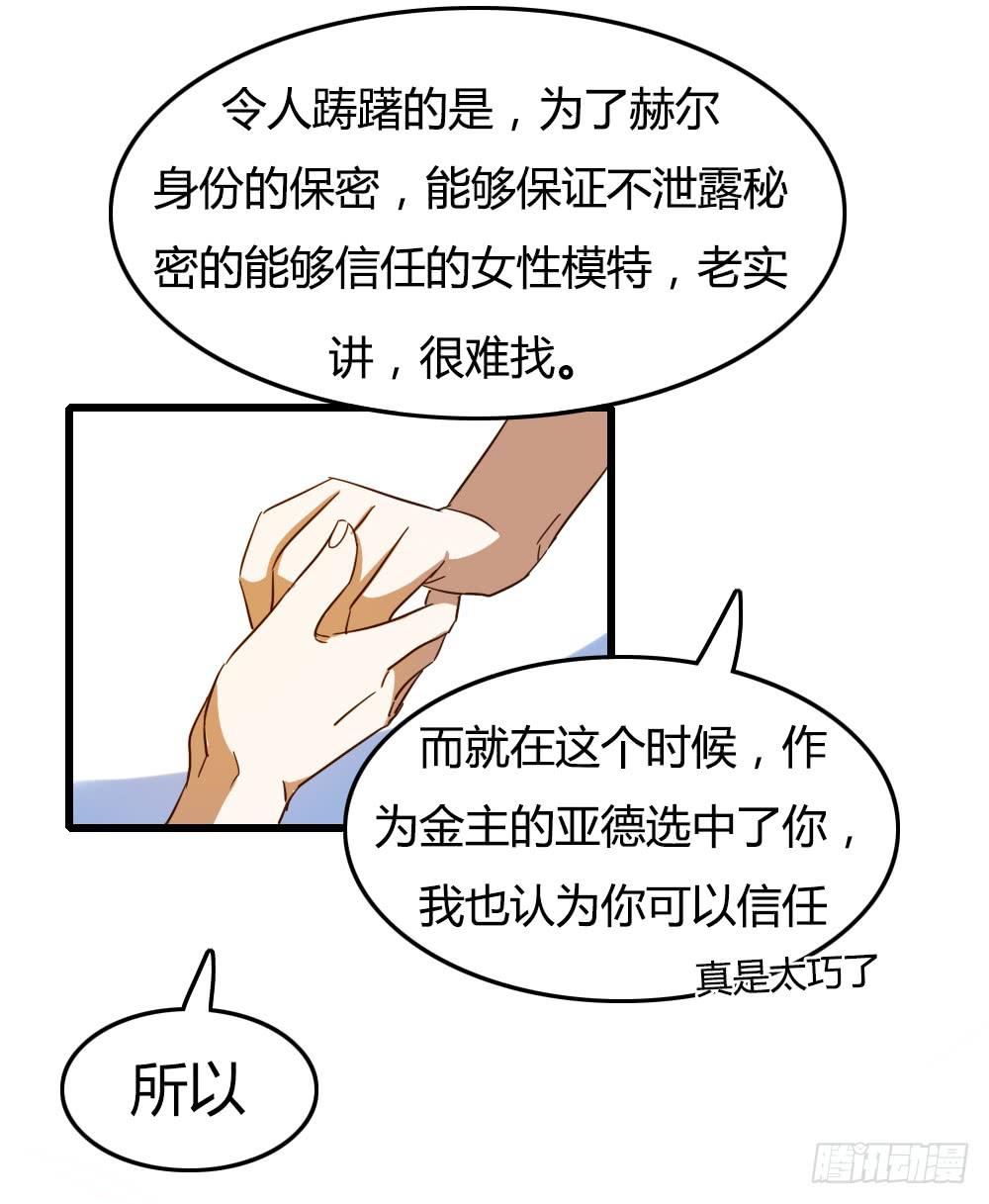 来做美妆PO主吧！6