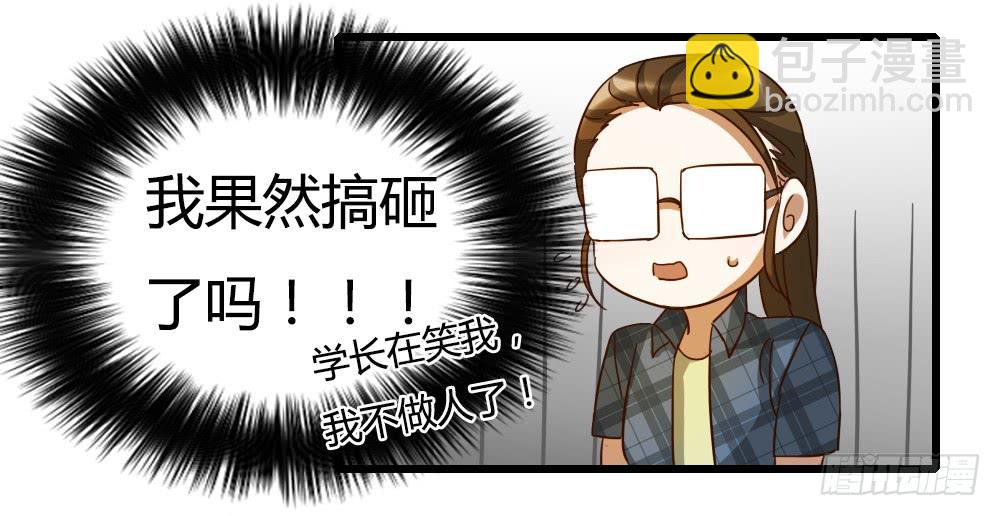 就让我们从这里开始21