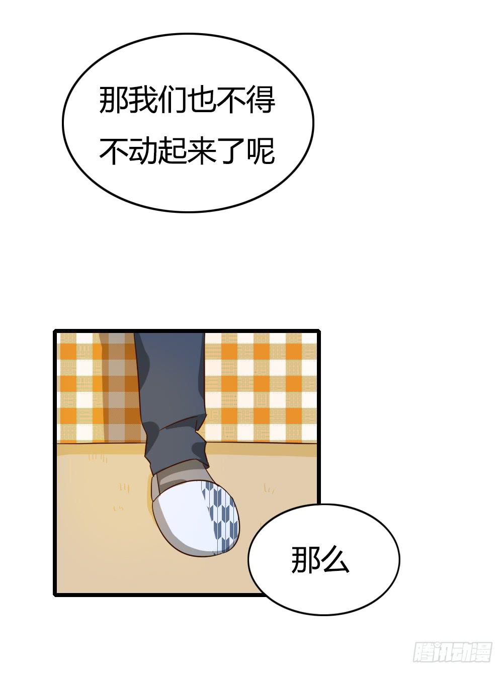 就让我们从这里开始24