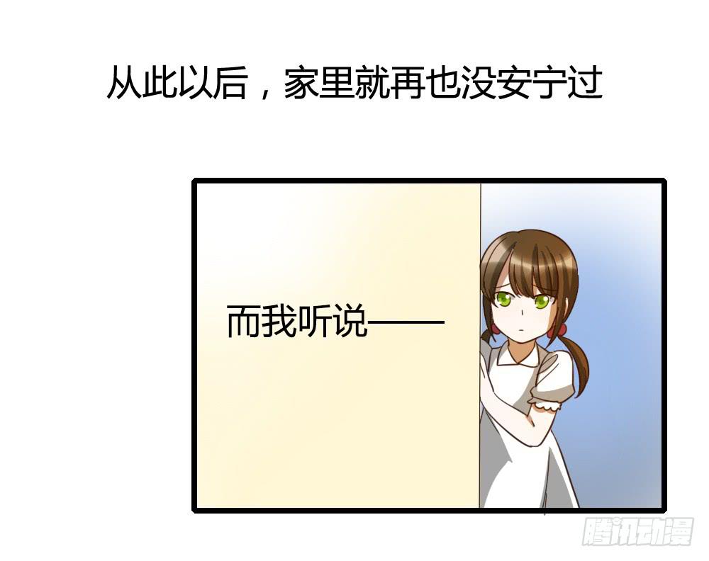 对的和错的1