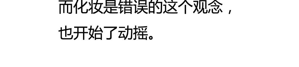 对的和错的10