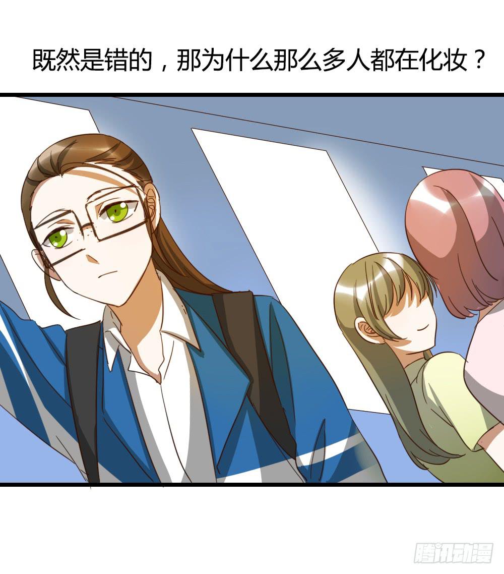 对的和错的12