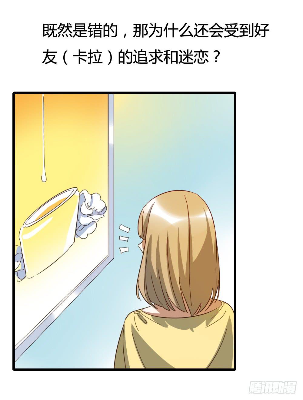 对的和错的18