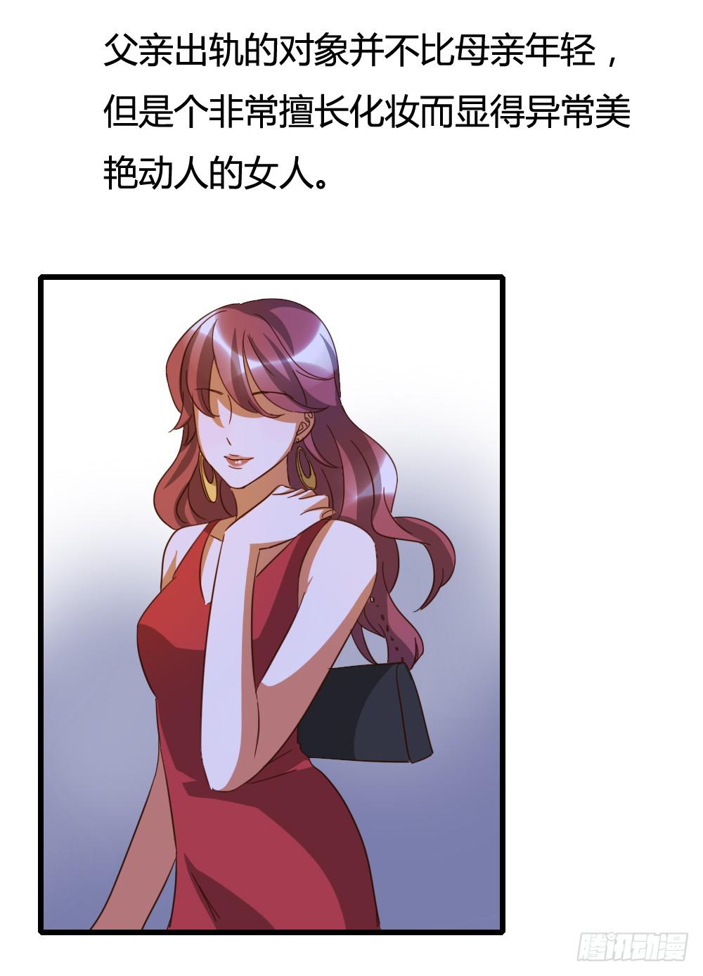 对的和错的2