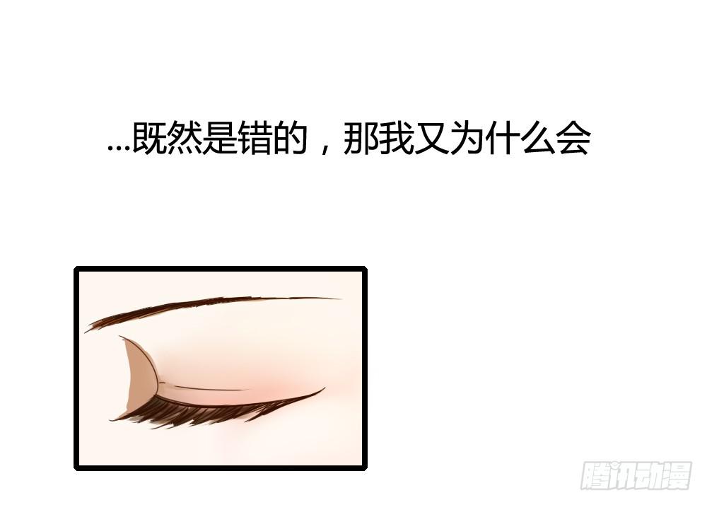 对的和错的20