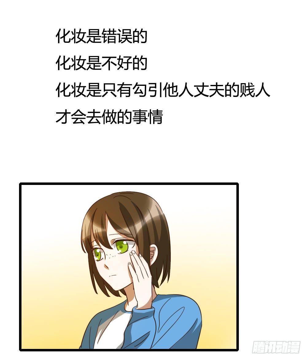 对的和错的4