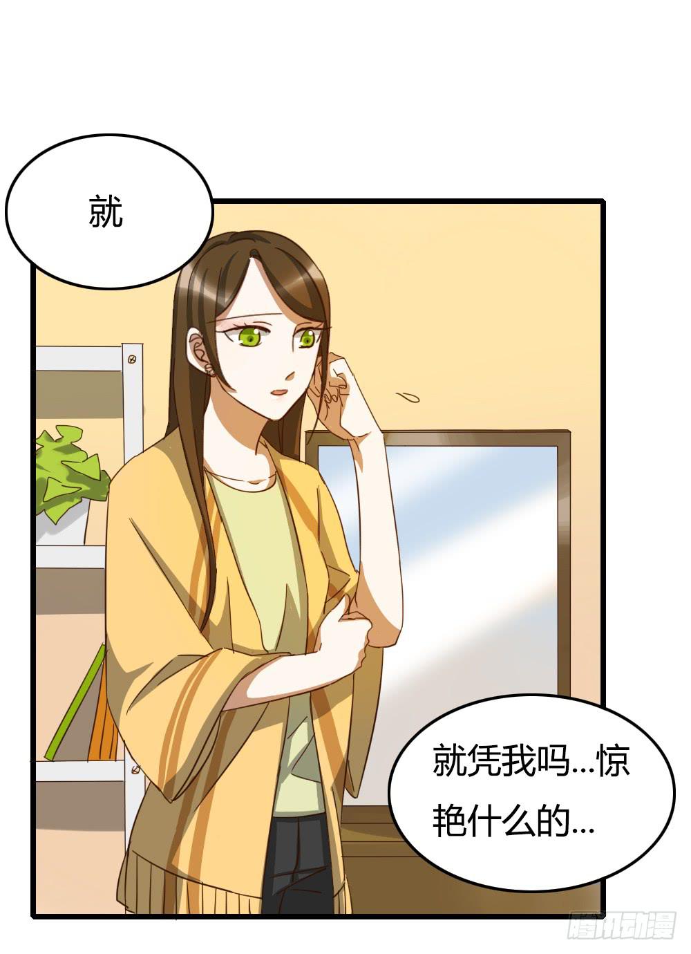 抬起头来0