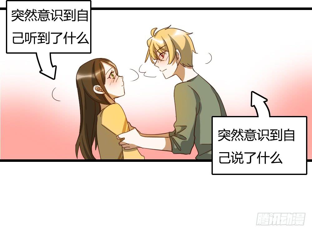 抬起头来11