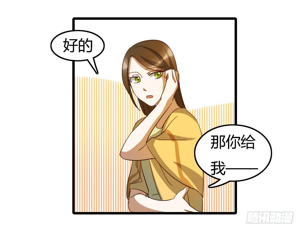 抬起头来18