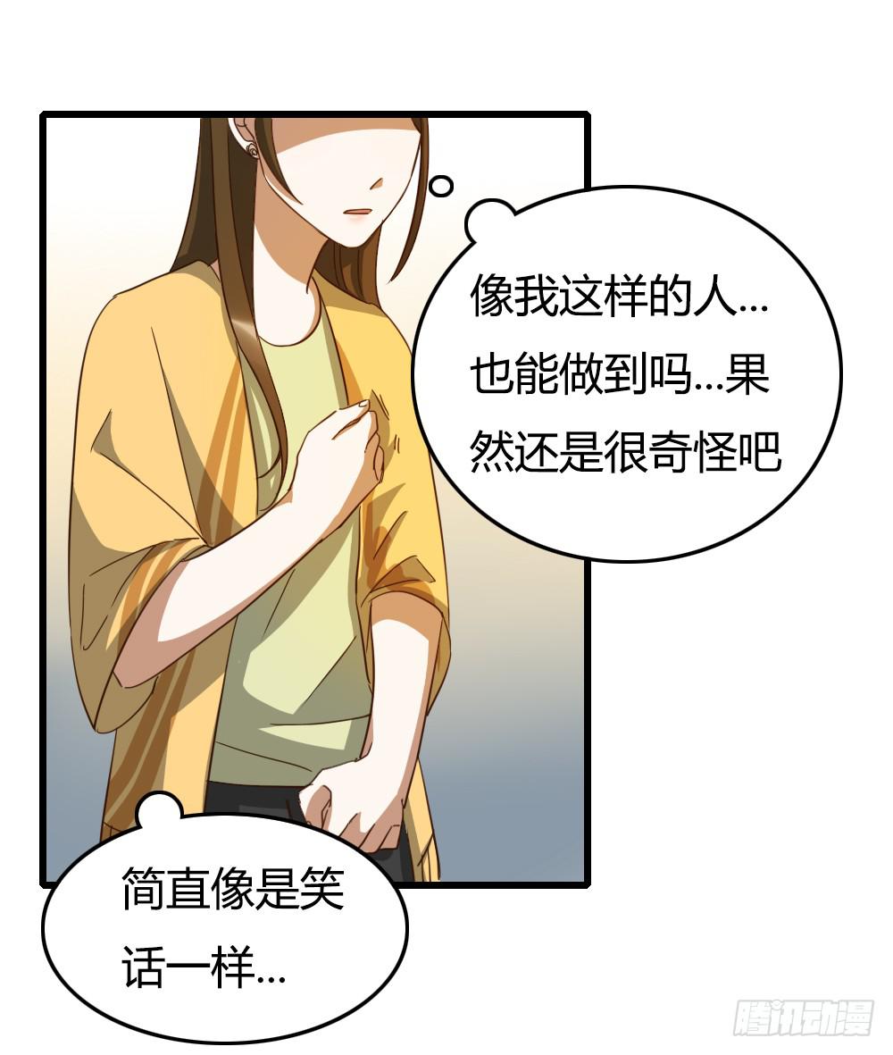 抬起头来2