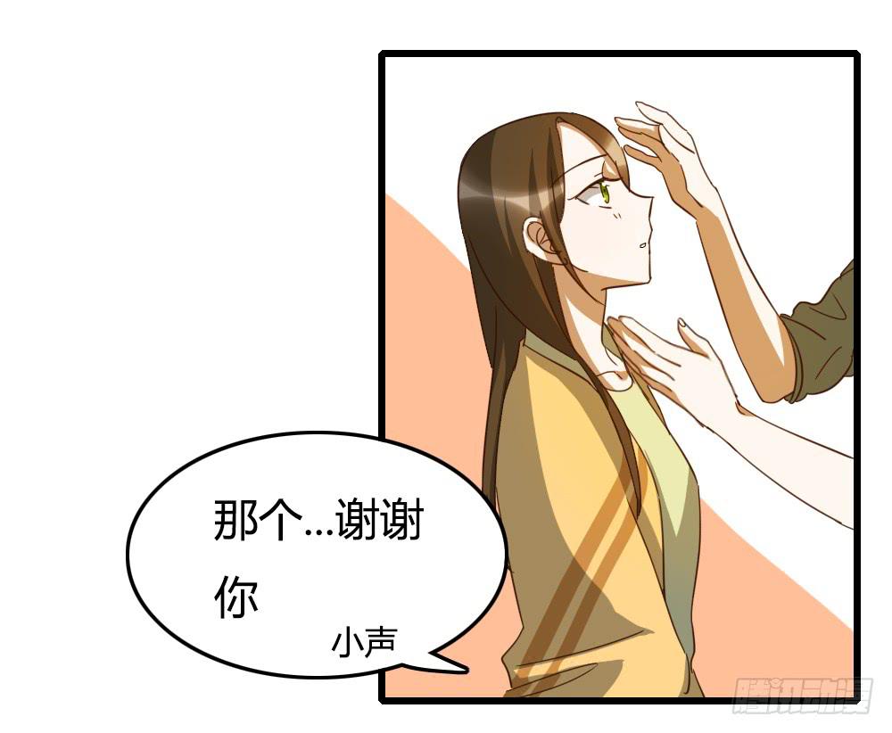 抬起头来22