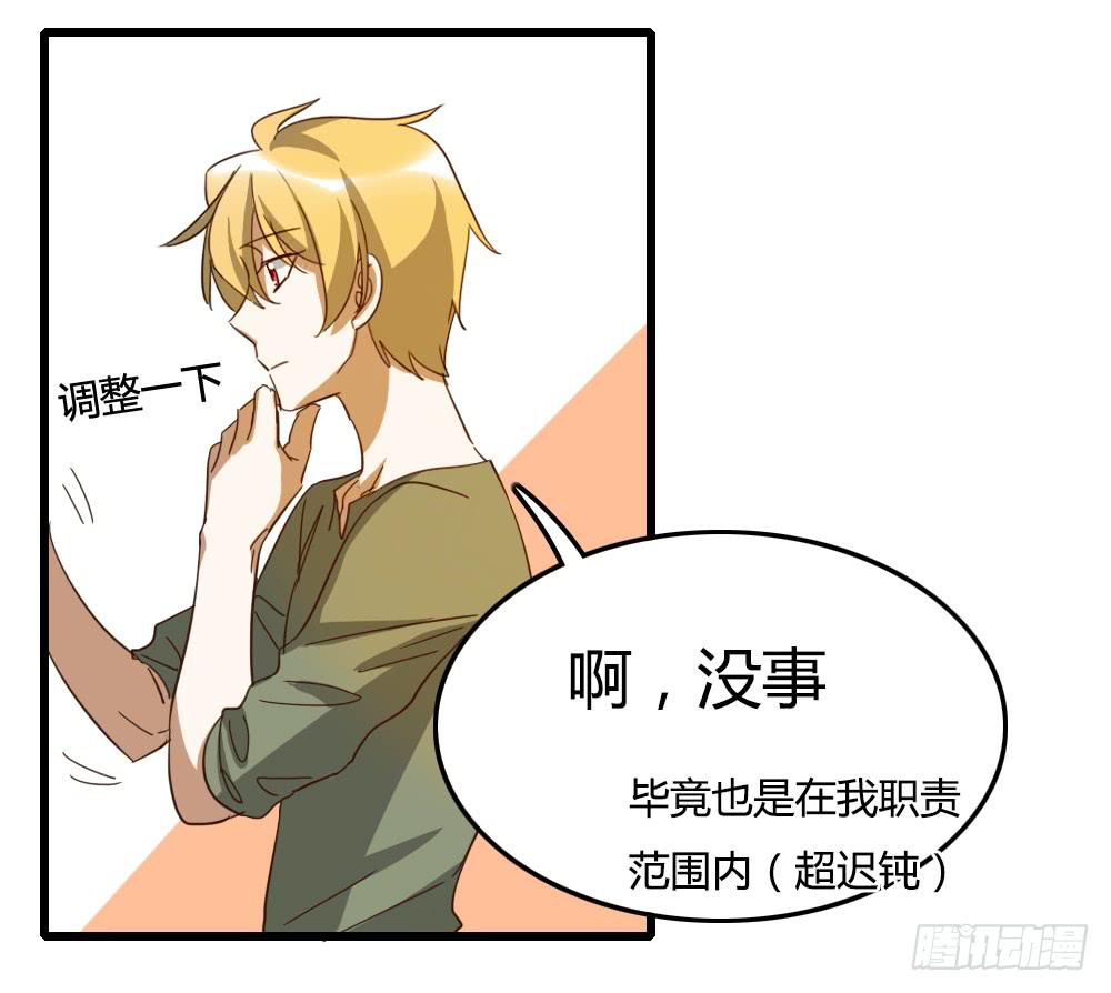 抬起头来23