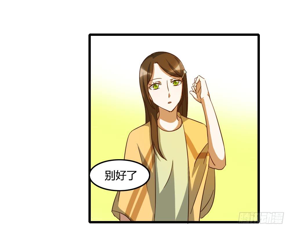抬起头来24