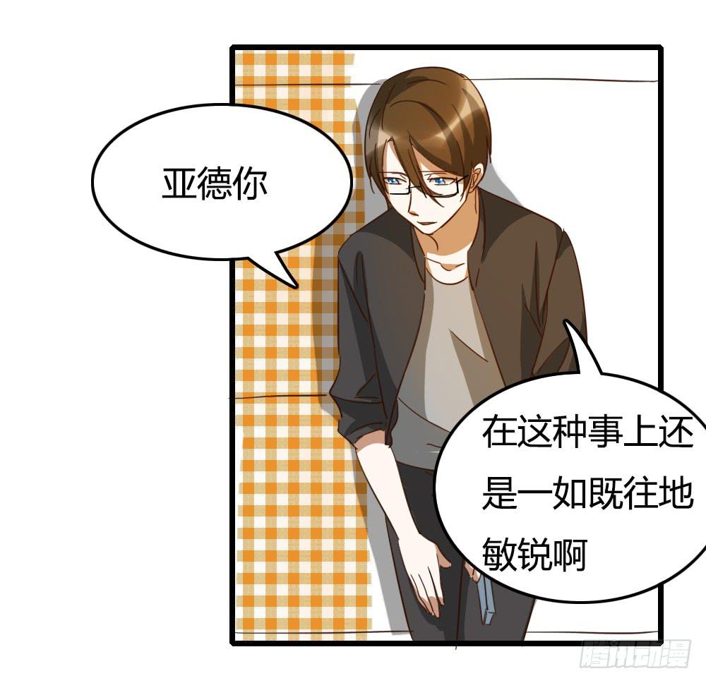 抬起头来31