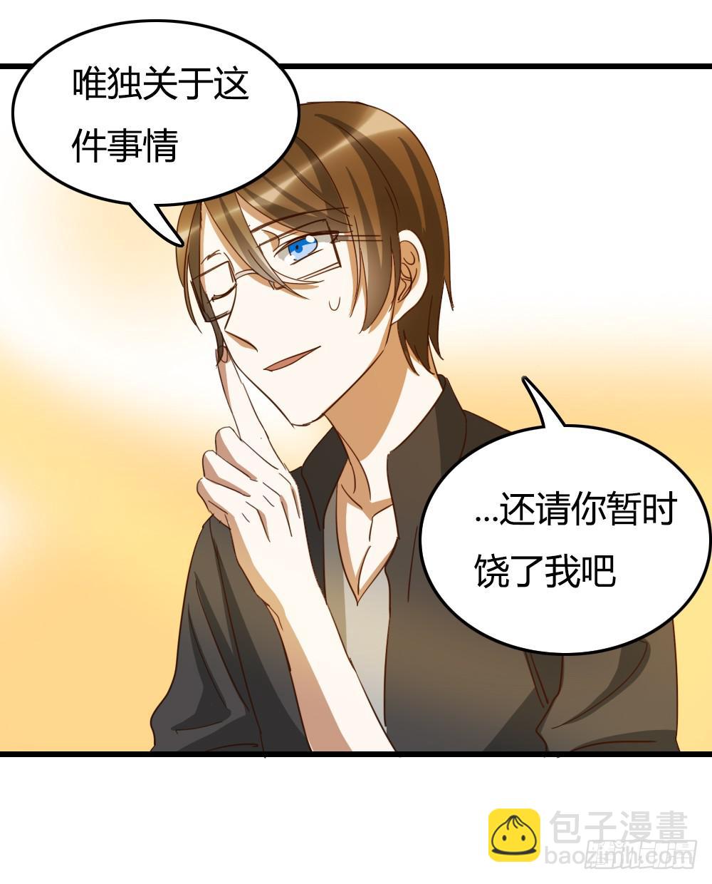 抬起头来33