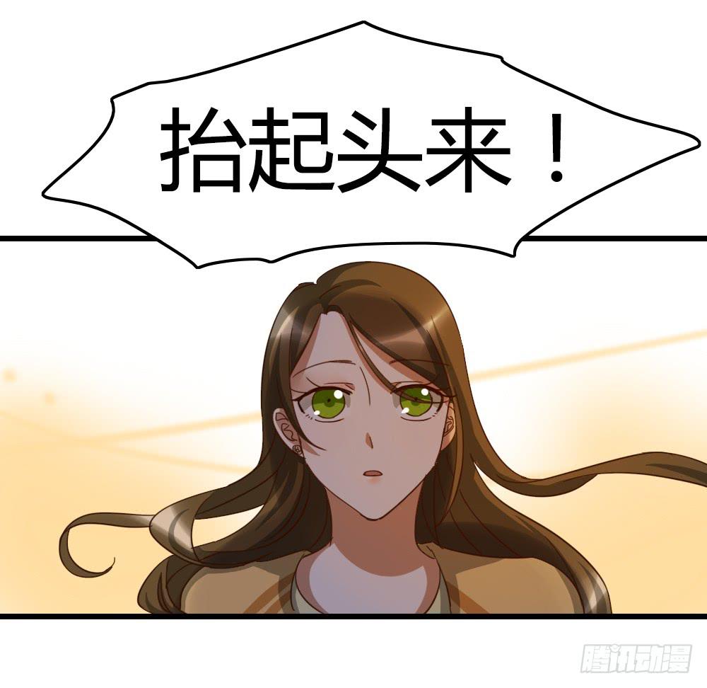 抬起头来4
