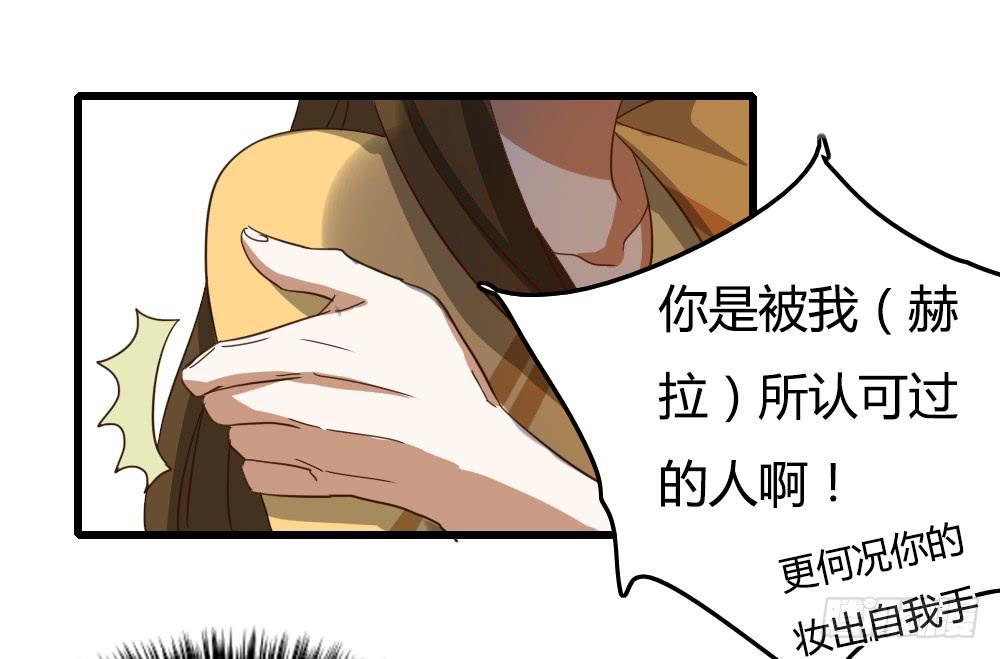 抬起头来5