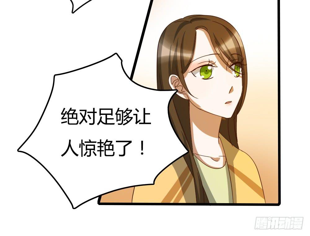 抬起头来9
